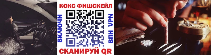 Хочу наркоту Серпухов Каннабис АМФЕТАМИН СК ГАШ НБОМе Меф мяу мяу КОКАИН