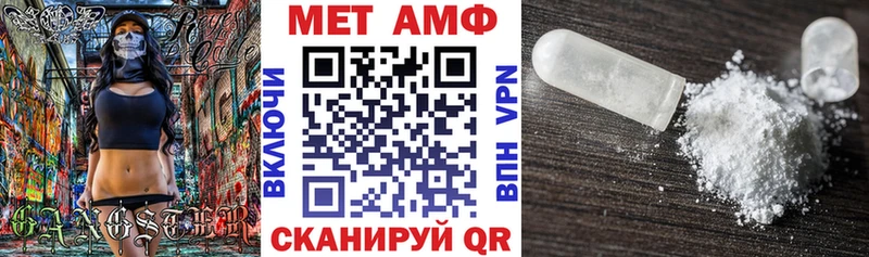 купить цена Серпухов Amphetamine Розовый