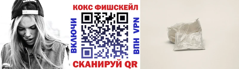 COCAIN 98%  mega ссылки  Серпухов 