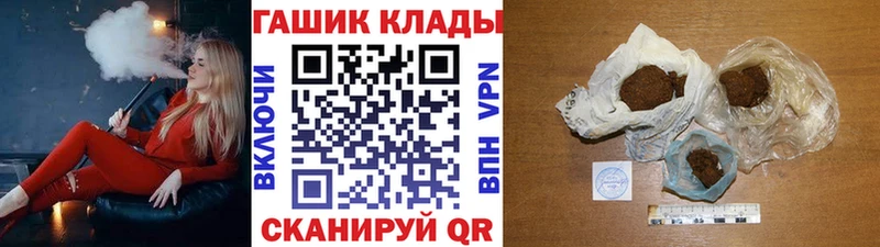 ГАШ hashish Серпухов