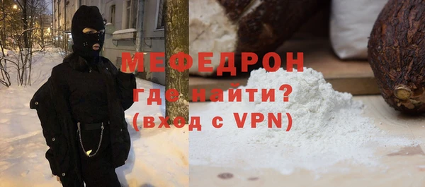 mix Абинск