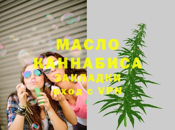 прущие грибы Абаза