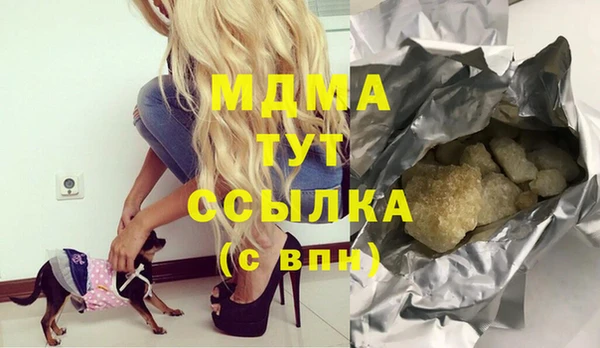 mix Абинск