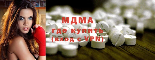 mix Абинск