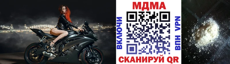 мега ССЫЛКА  Серпухов  МДМА VHQ 
