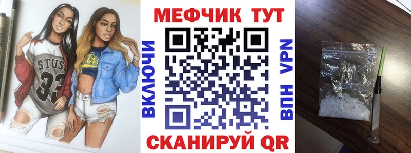 Меф мяу мяу  цена наркотик  Серпухов 