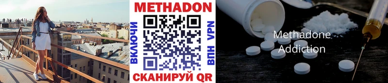 гидра ONION  Серпухов  Метадон мёд 