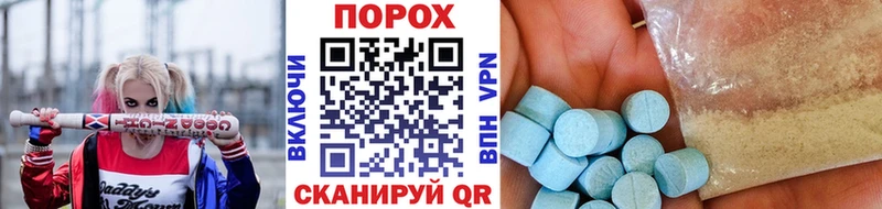 купить   Серпухов  Метамфетамин пудра 