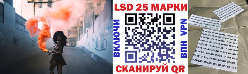 blacksprut ссылки дарнет шоп Серпухов Марки 25I-NBOMe 1,8мг
