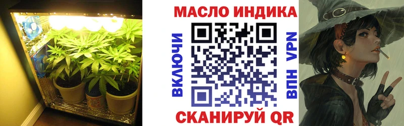 мега как войти  Серпухов  ТГК THC oil 